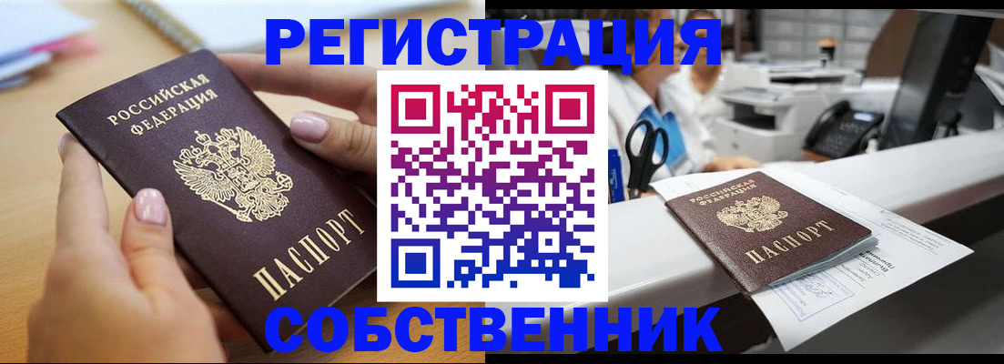 пропишу в квартире в Ульяновске