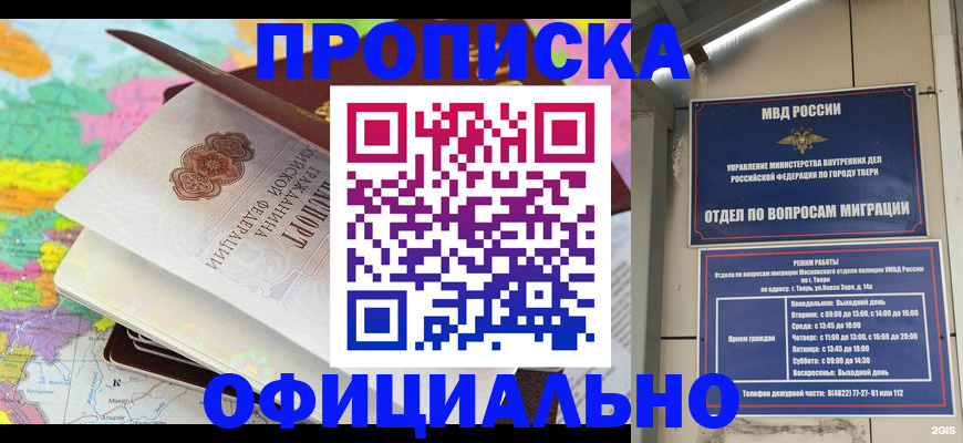 пропишу в квартире в Ульяновске