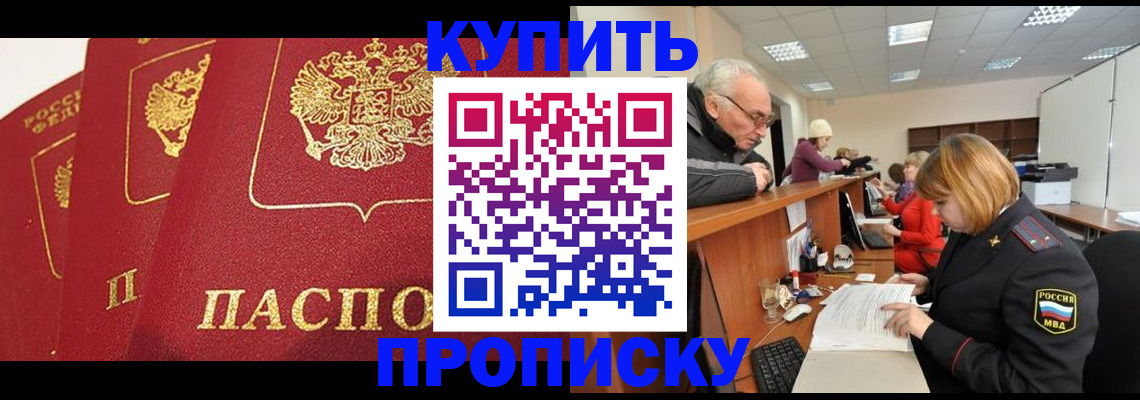 пропишу в квартире в Ульяновске